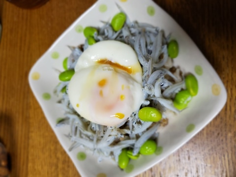 枝豆&しらすの温玉丼